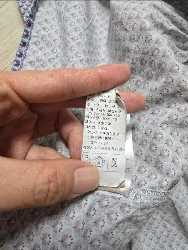 일구포 ilgufo 바스락 롱원피스 8y 9