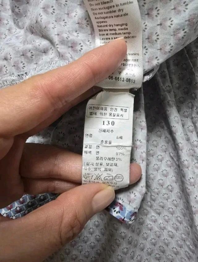 일구포 ilgufo 바스락 롱원피스 8y 8