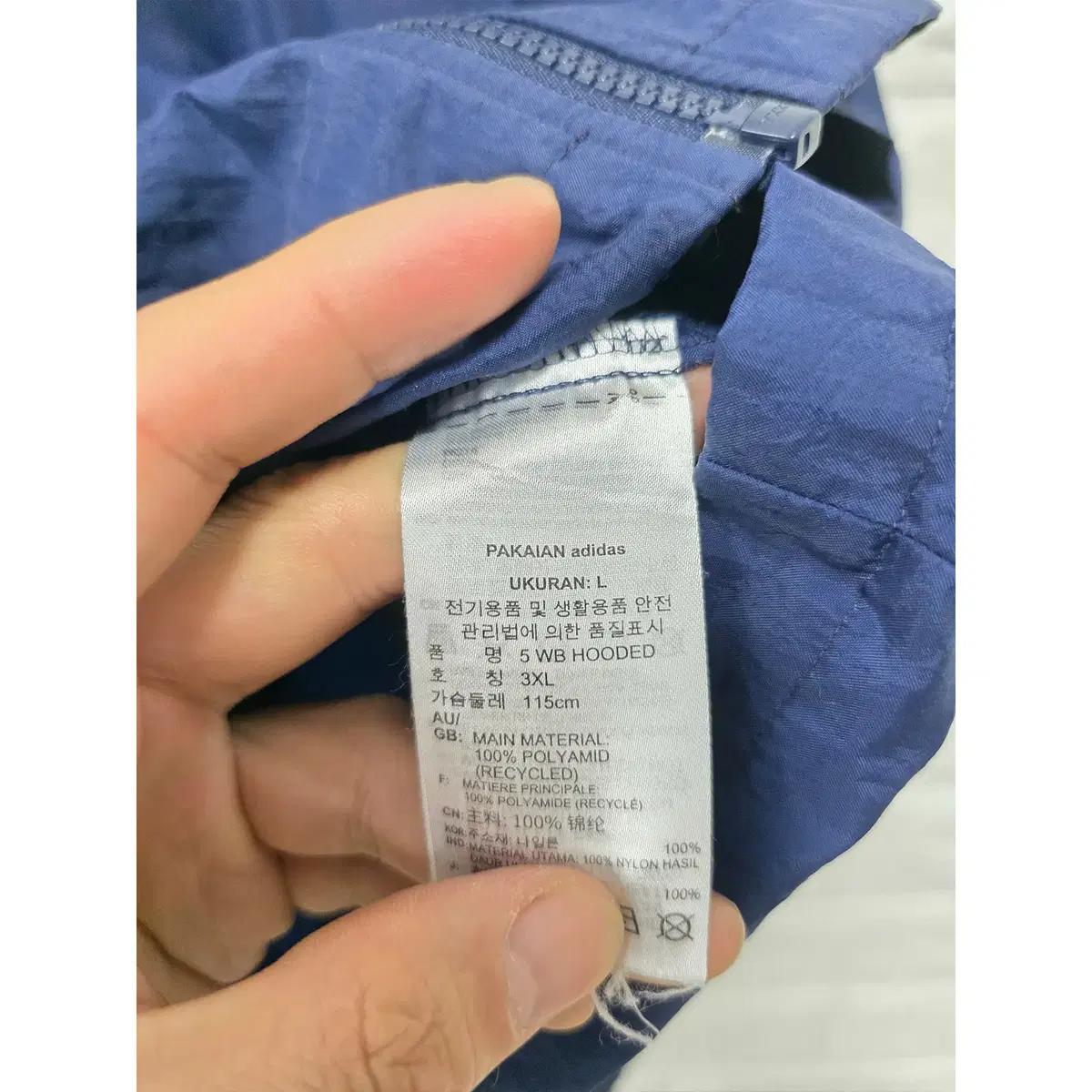 3XL 아디다스 네이비 바람막이 D170 4