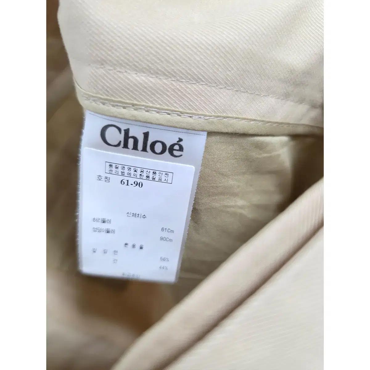 27인치 chloe 끌로에 매장판 바지 365 4