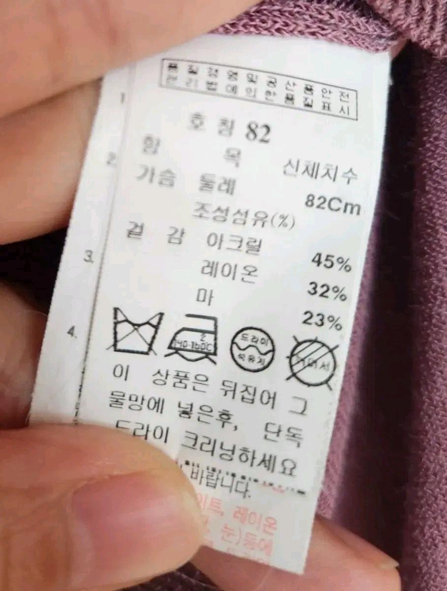 잇미샤 뒷셔링 니트 5
