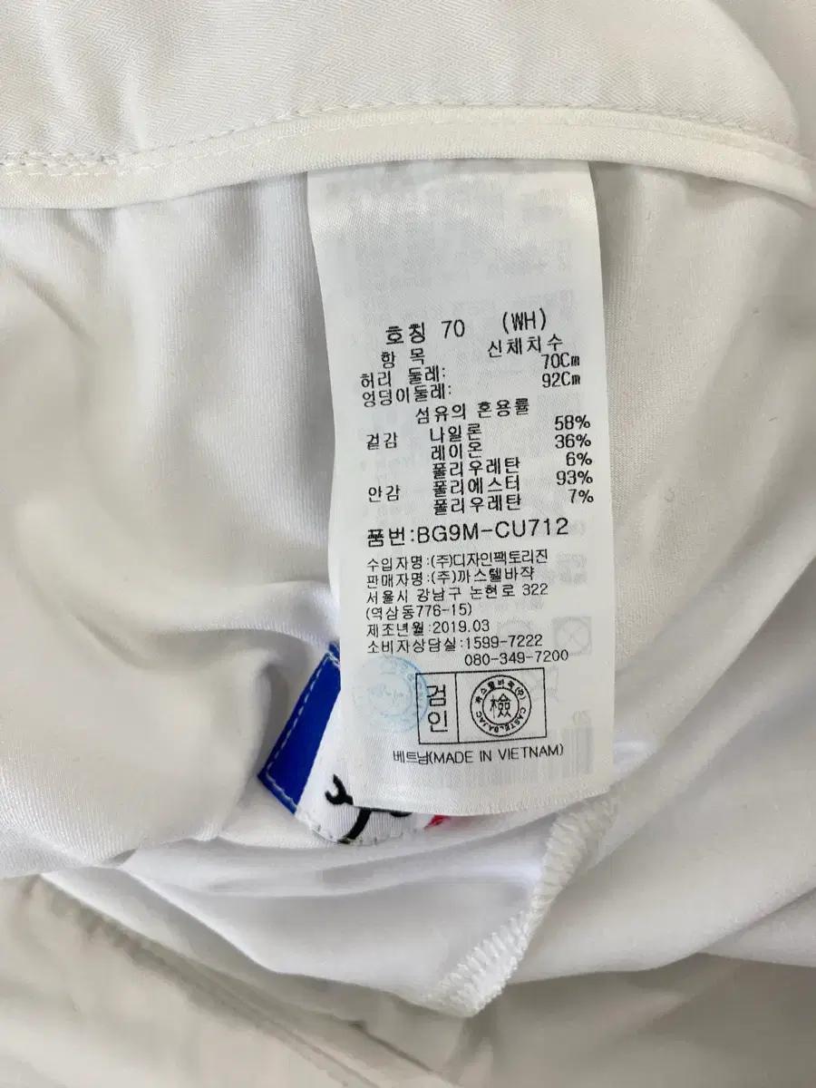 까스텔바작 골프 큐롯은 카카오프렌즈 캐릭터 스커트 8
