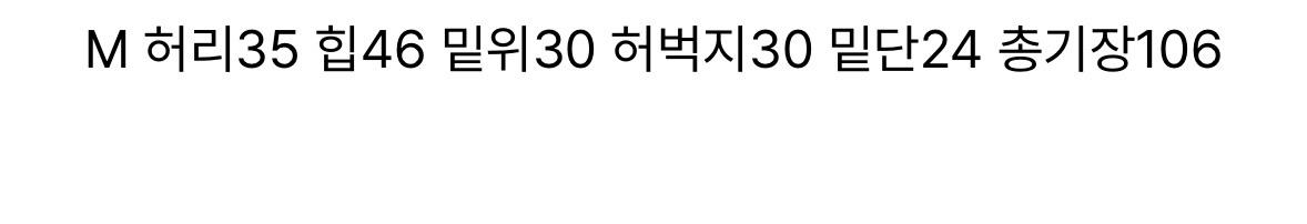 주드 코튼 린넨 생지 팬츠 6