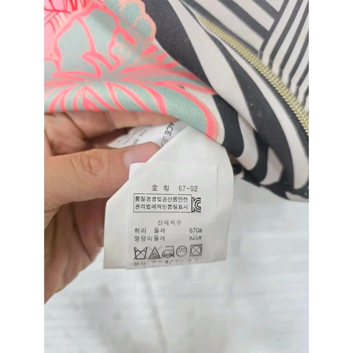 26인치 베르사체 밴딩 스커트 D520 4