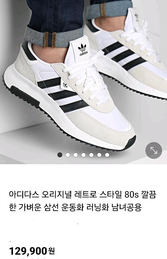 아다다스러닝운동화230 2