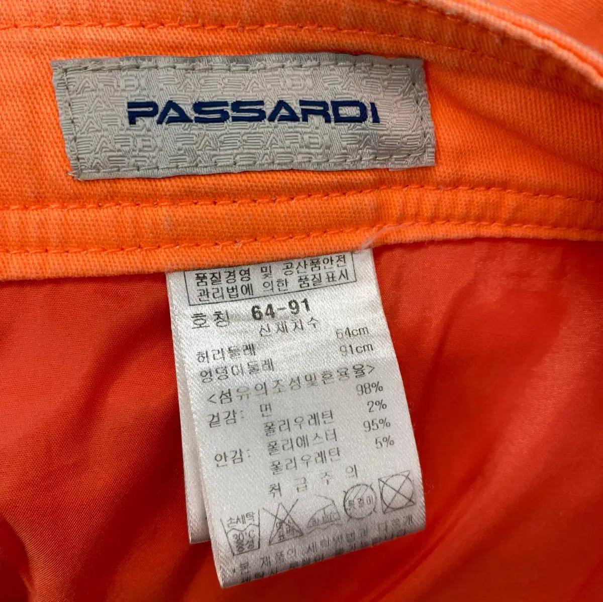 파사디골프 오렌지패치 장식 H라인 골프 스커트 6