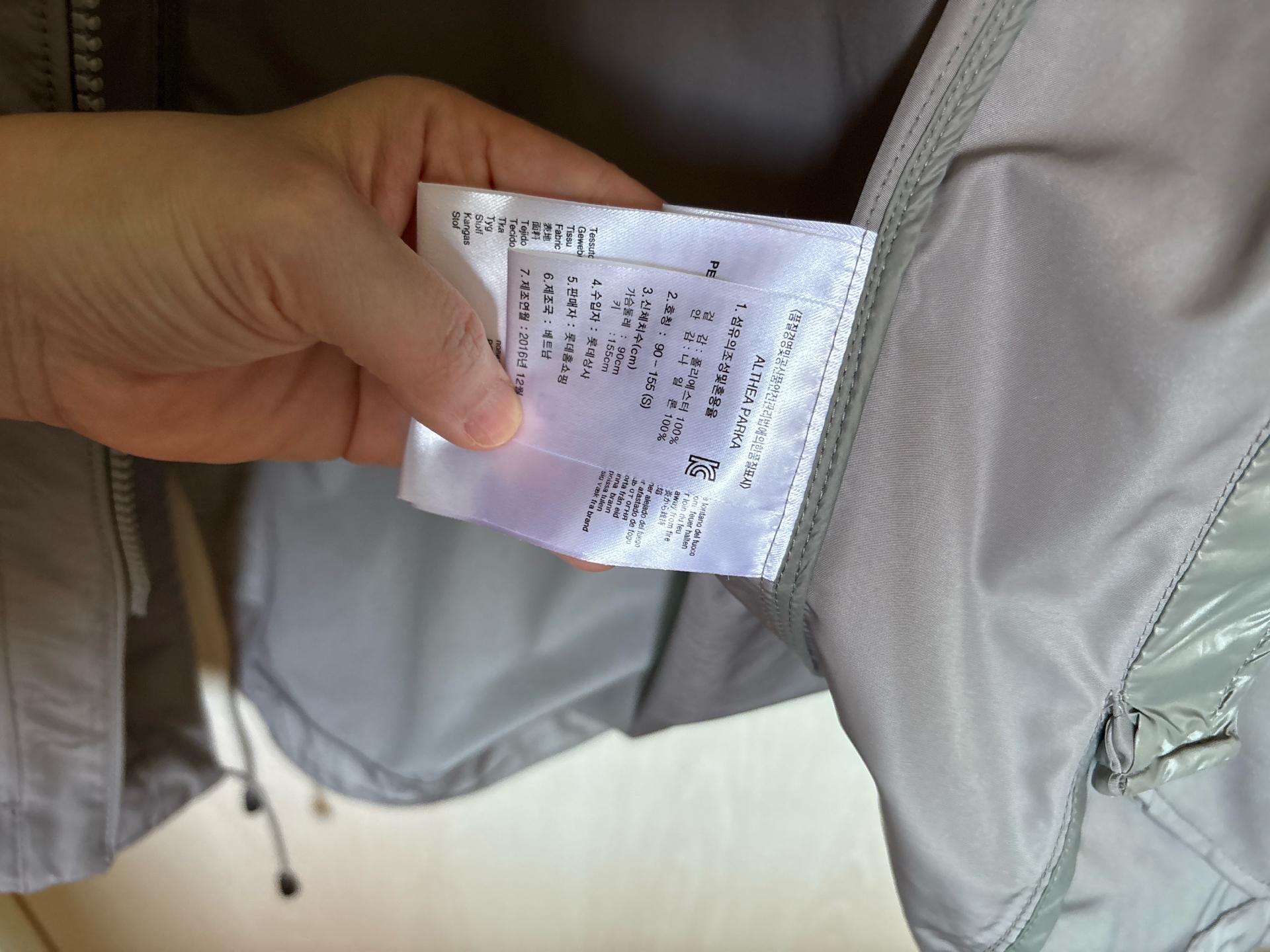 페스포우 여성 후드 바람막이 점퍼 그레이 5