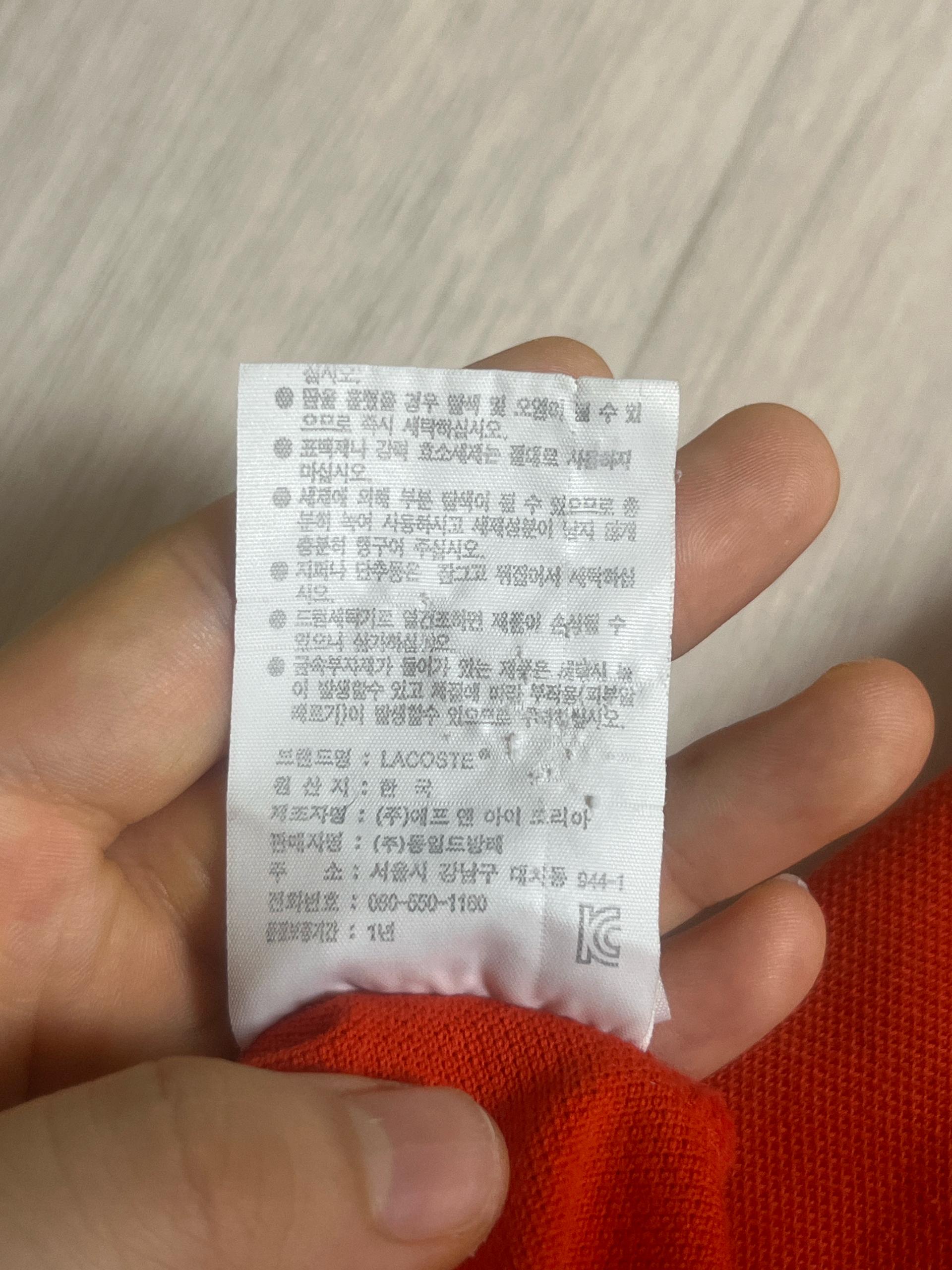 라코스테 차이나 칼라 반팔 피케 셔츠 4