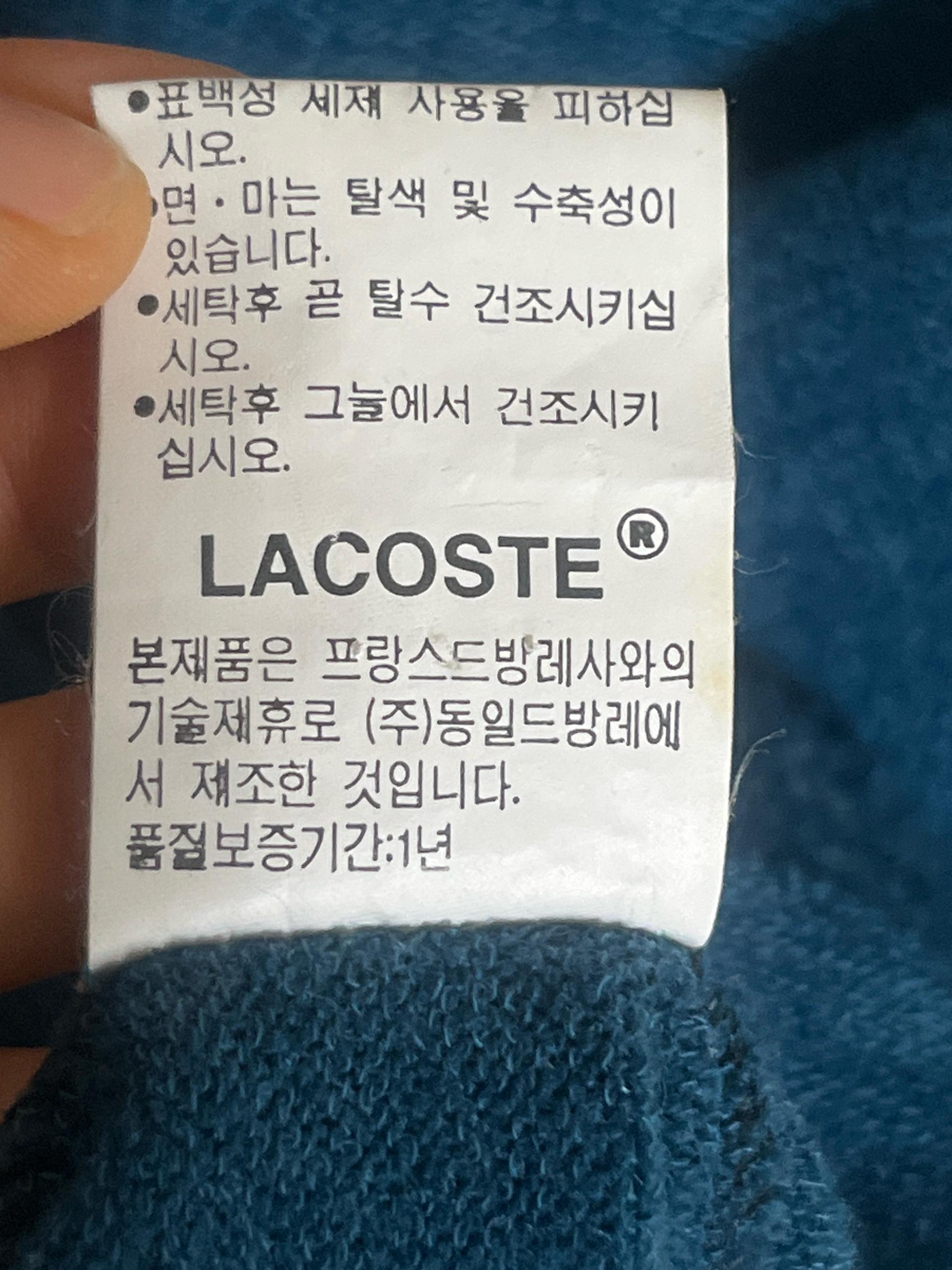 라코스테 라이브 남성 라운드 니트 티셔츠 블루 6