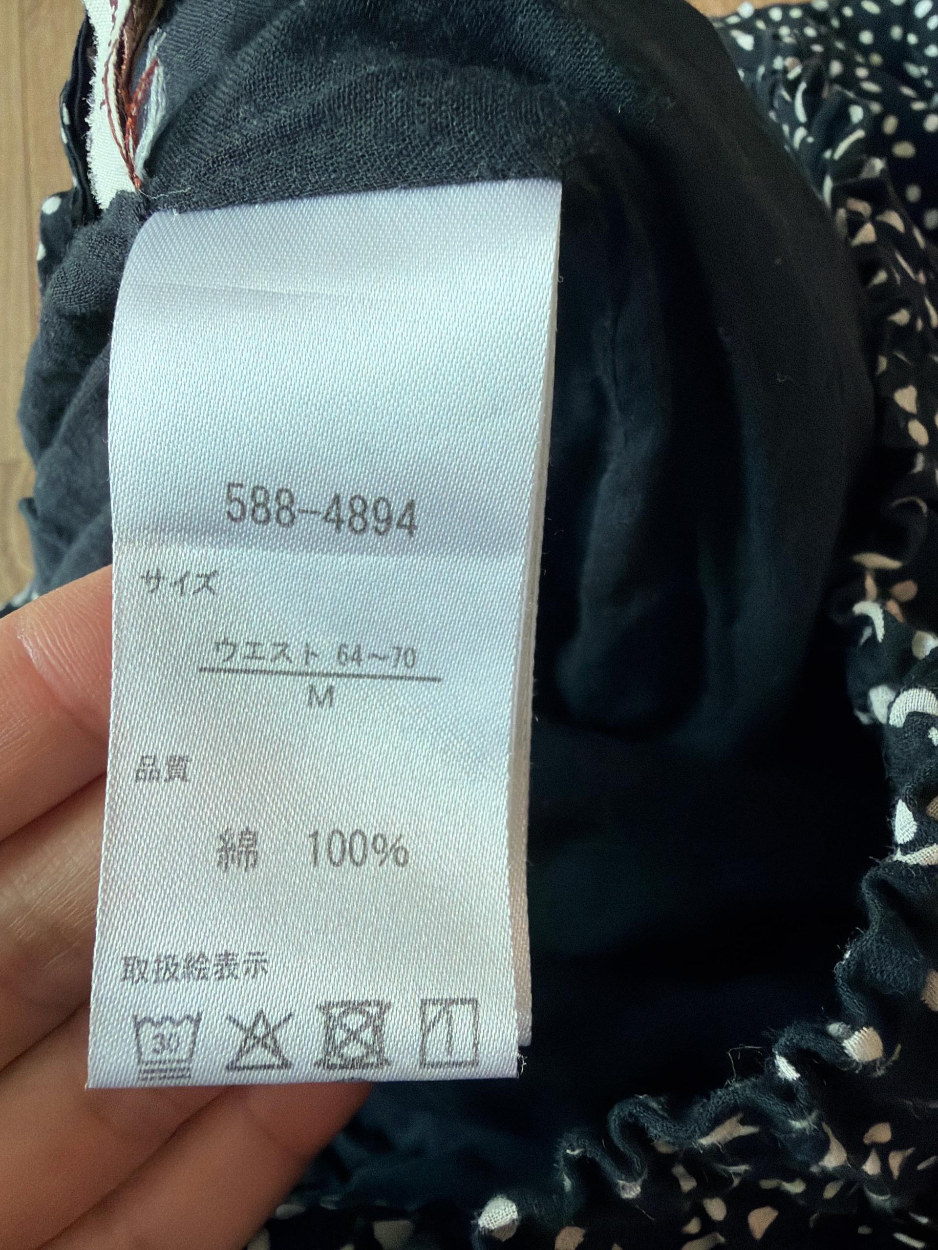 잔도트 블랙 롱 스커트 3