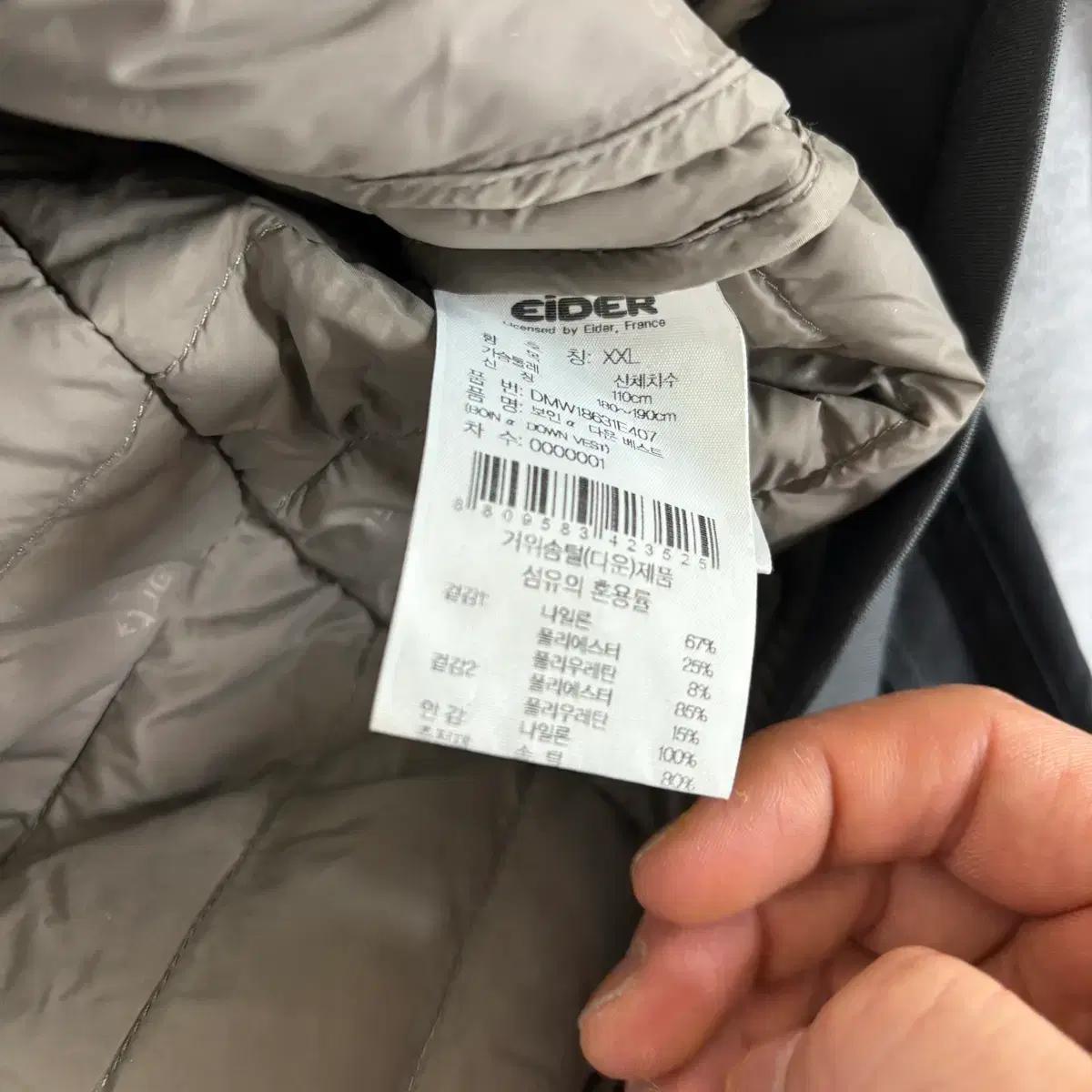 아이더 다운 경량 패딩조끼 5
