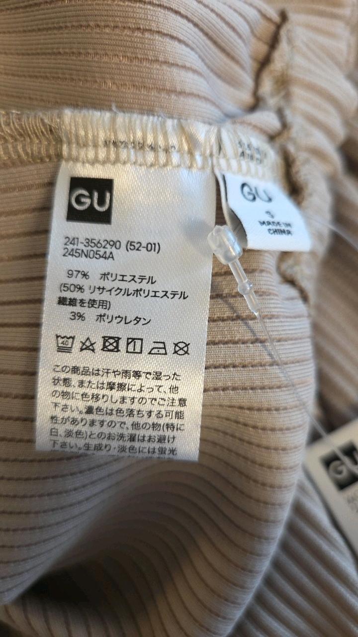 GU 지유 리브 와이드 점프수트 베이지 S 6
