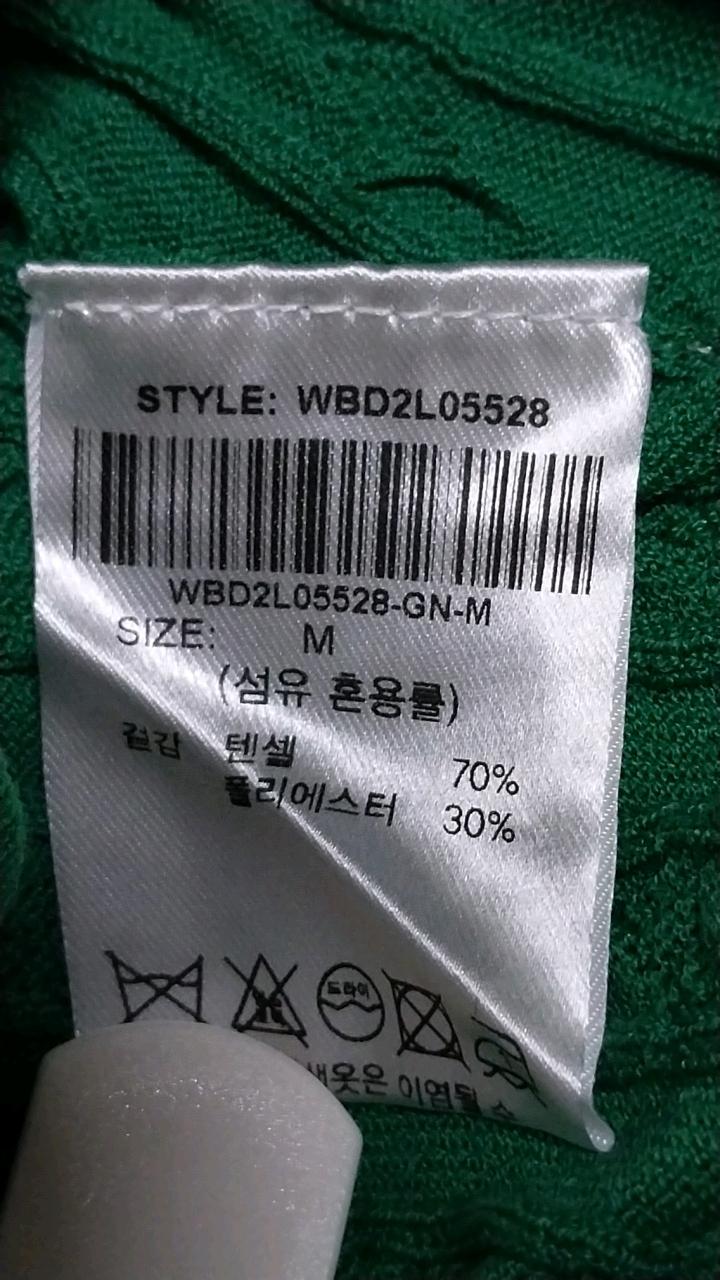 [미착용] 제너럴아이디어 케이블 반팔 니트 그린 5