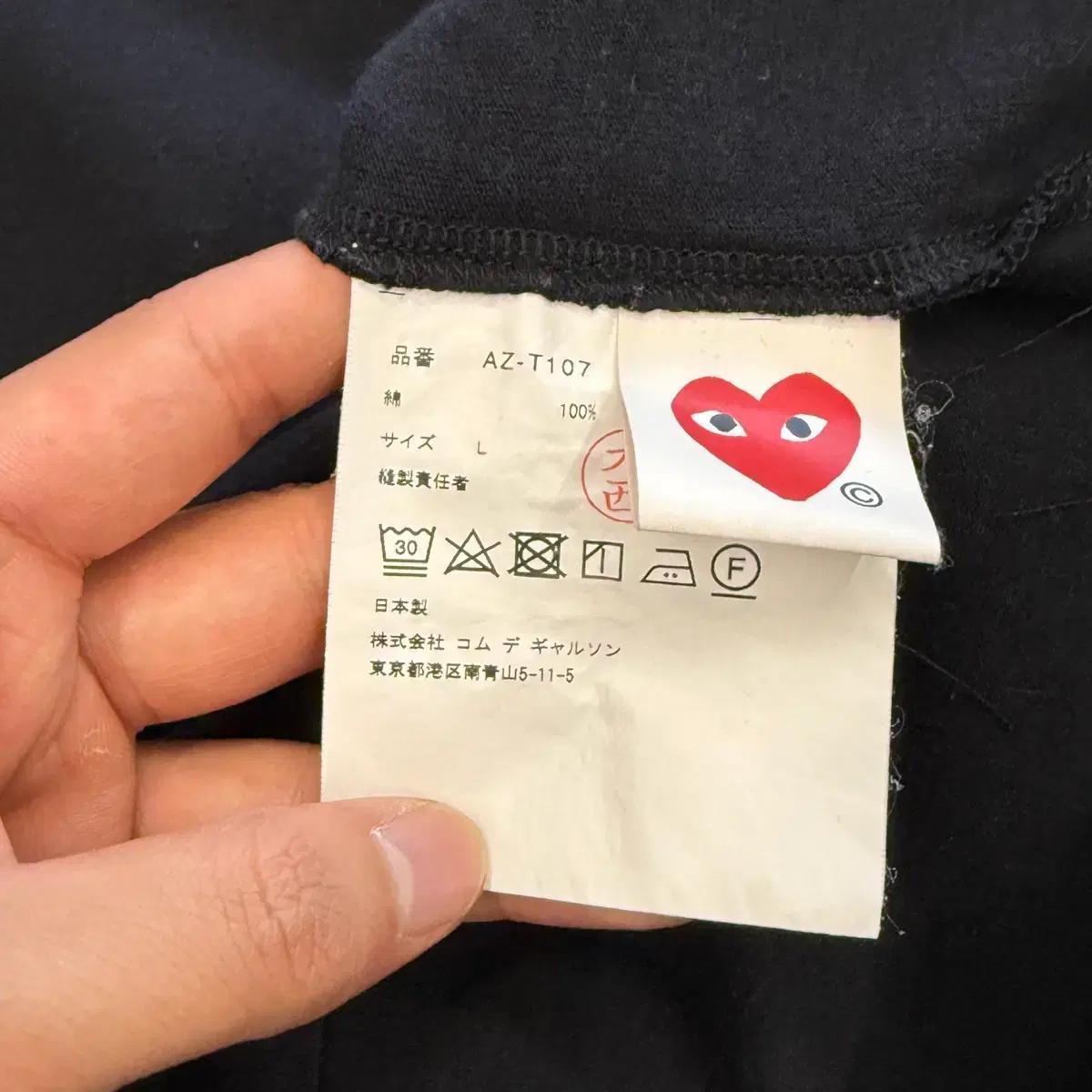 꼼데가르송 L 여성용 블랙 반팔티 5