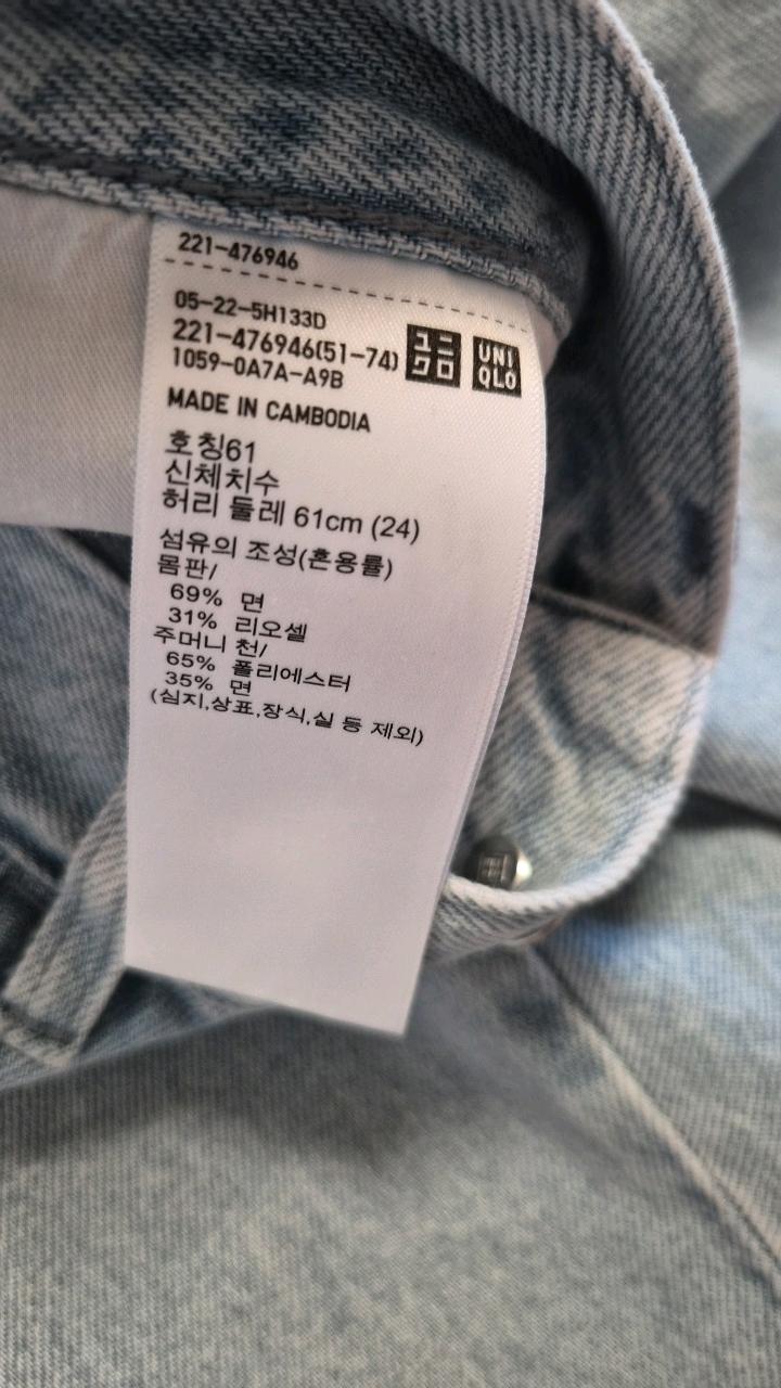 유니클로 U 데님 버뮤다 반바지 3