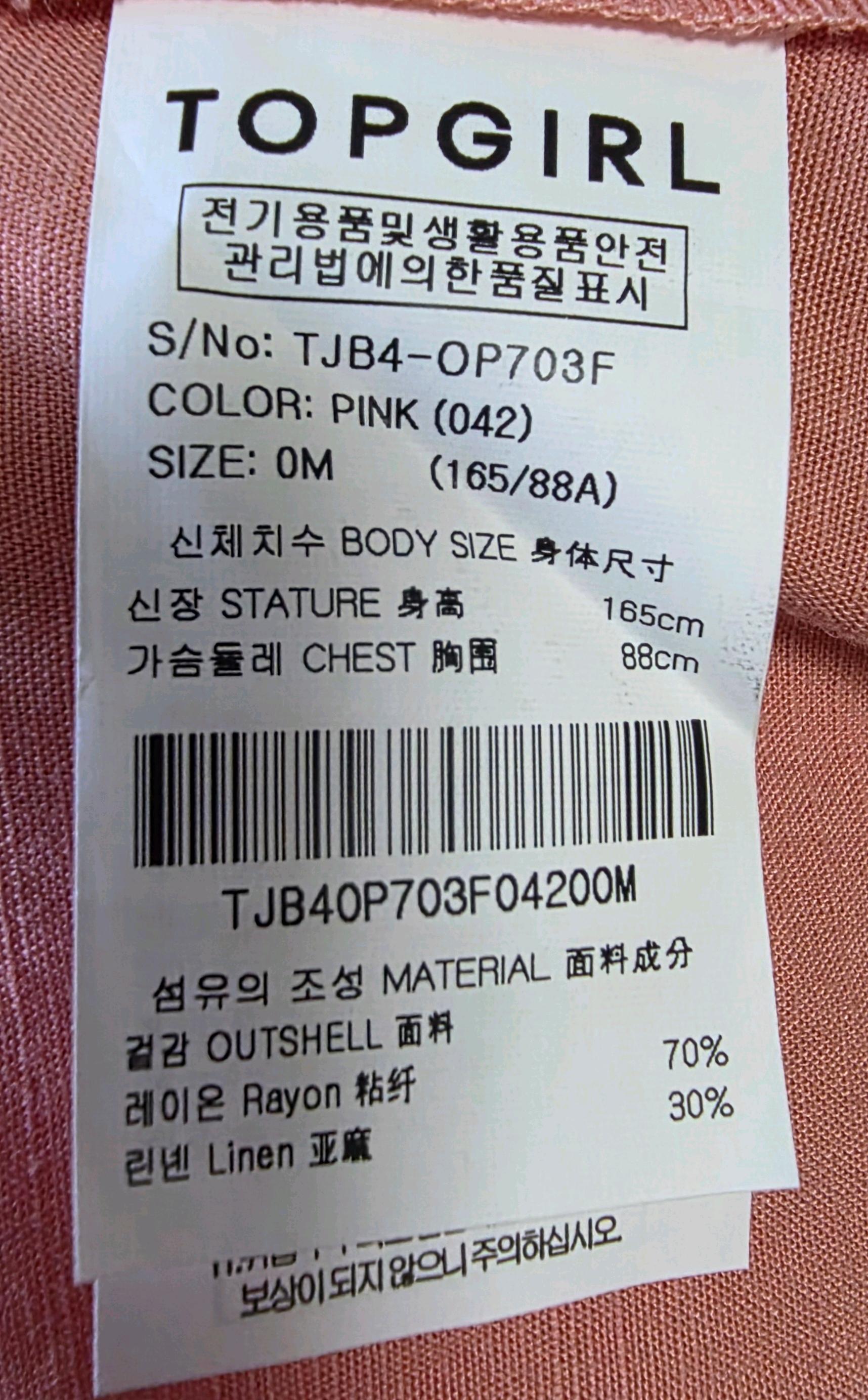 탑걸 린넨 혼방 칼라 셔츠 원피스 핑크 4