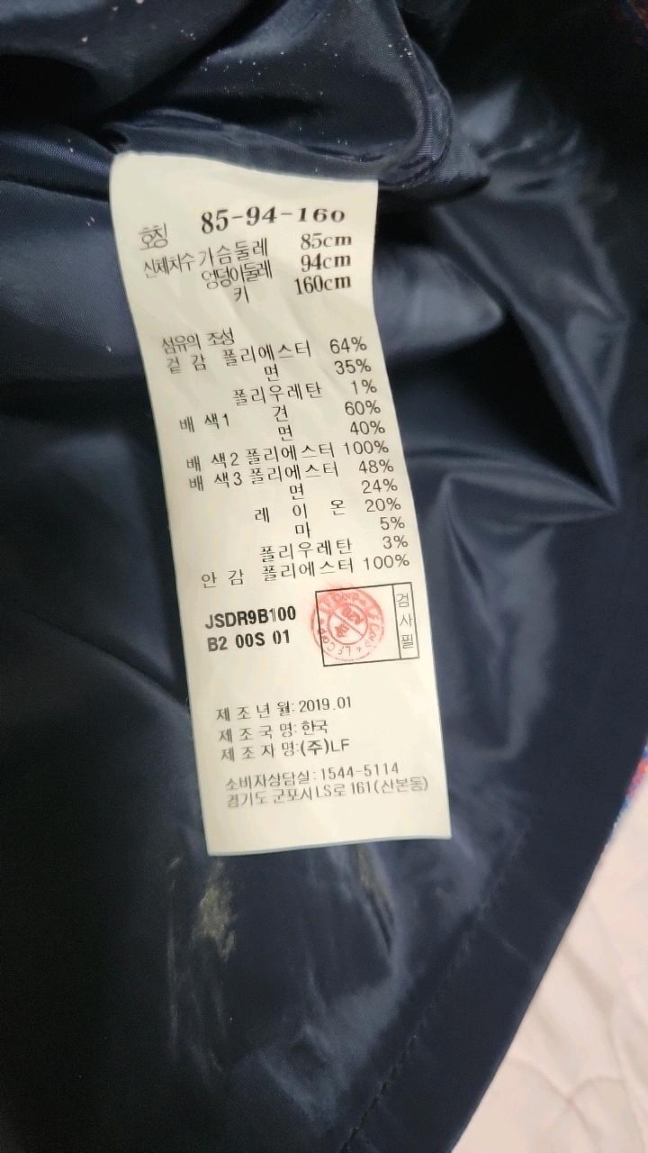 질스튜어트 화이트 칼라 트위드 미니 원피스 3