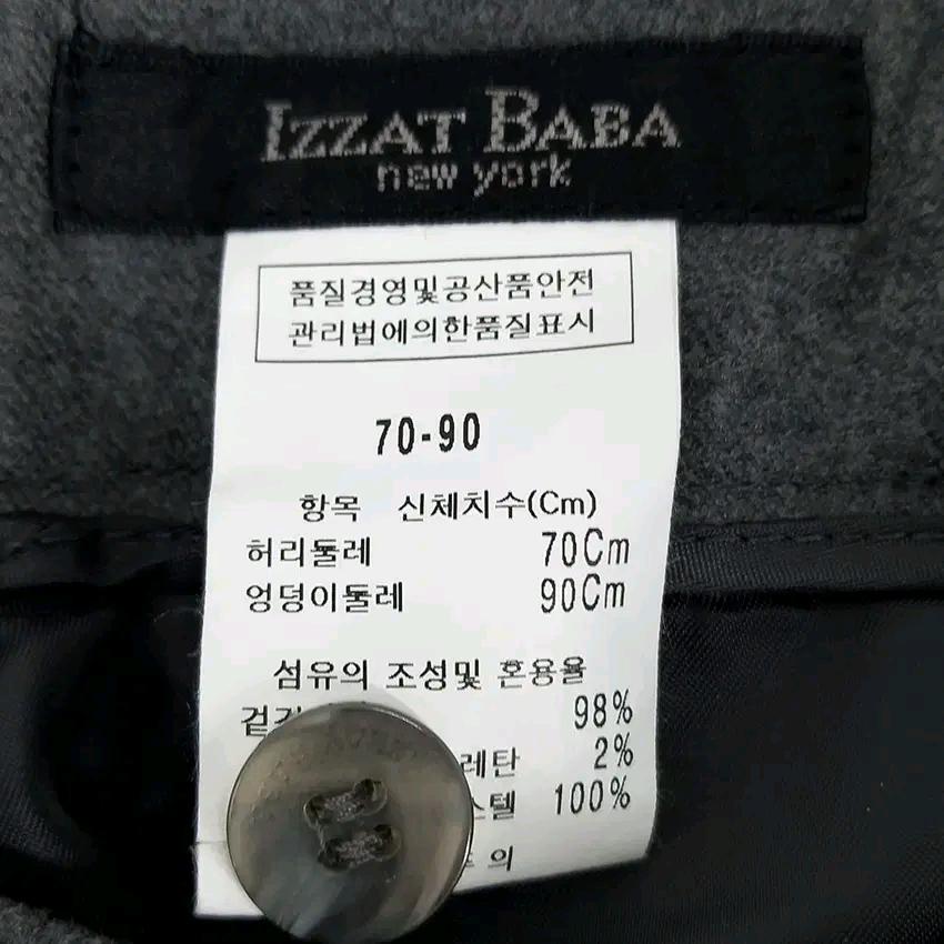 아이잗바바 여성 춘추 얇은모혼방 일자 슬랙스 그레이 (HU43944) 5