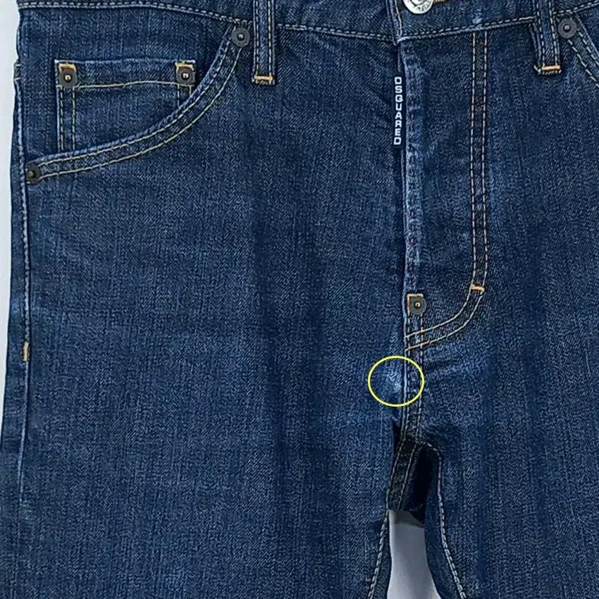 디스퀘어드2 여성 버튼플라이 데님팬츠 중청44 (HU43945) 6