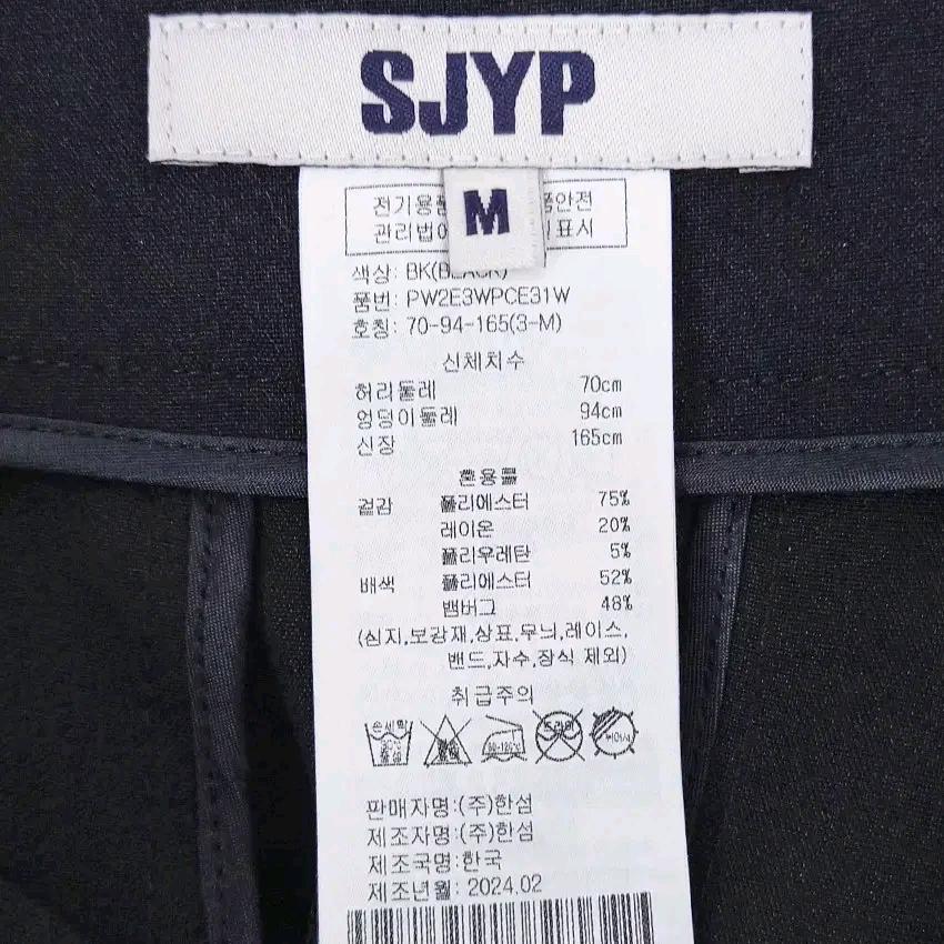 SJYP 여성 춘하 하이웨스트 얇은와이드슬랙스 블랙70 (HU43948) 5