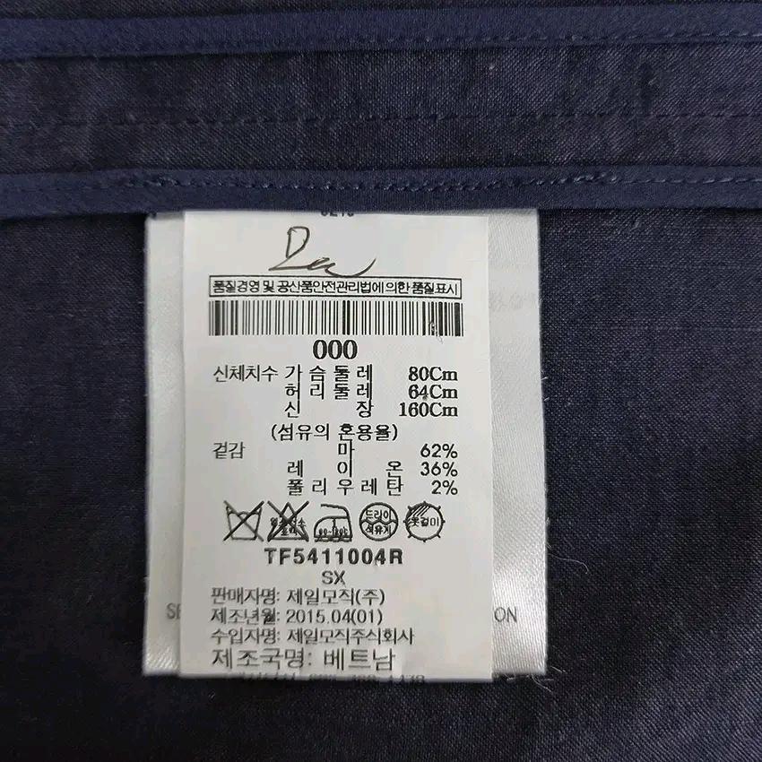 띠어리 여성 춘하 오픈형 스판 마혼방자켓 네이비80 (HU43977) 6