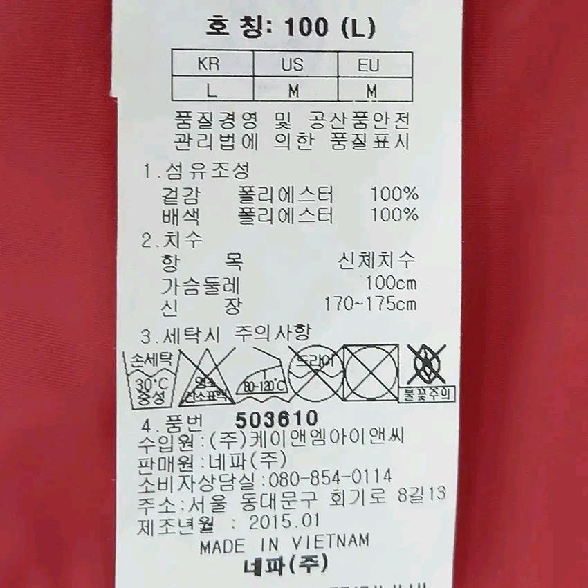 네파 여성 춘하 후드고정 바람막이 오렌지100 (HU43983) 6