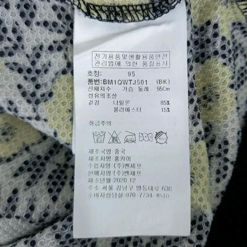 벤제프 여성 춘하 패턴 사방스판 집업자켓 옐로우 (HU44020) 6