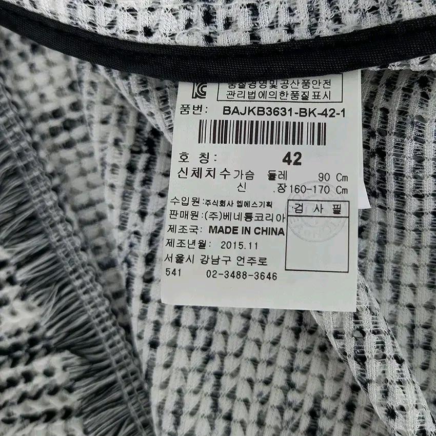베네통 여 춘하 수술 오픈 펀칭 보카시자켓 그레이90 (HU44022) 6