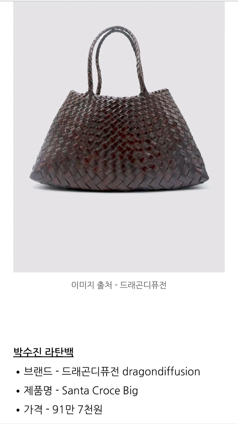 드래곤 산타크로체 빅백 다크브라운 5