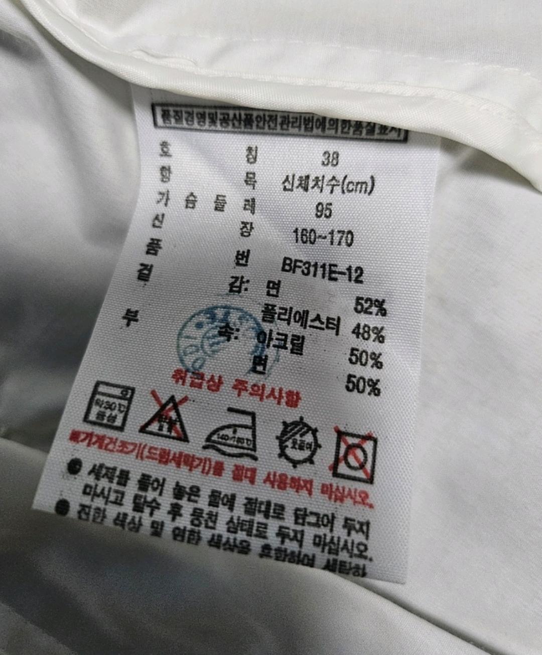 라코스테 바람막이(95) 5