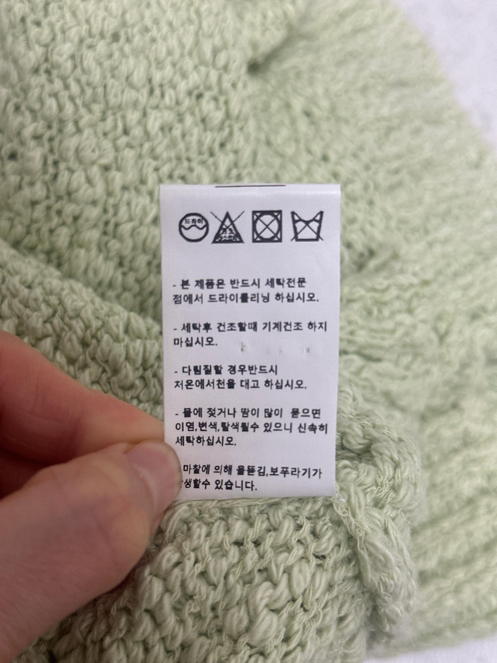 리엘 퍼프 소매 반팔 니트 민트 4