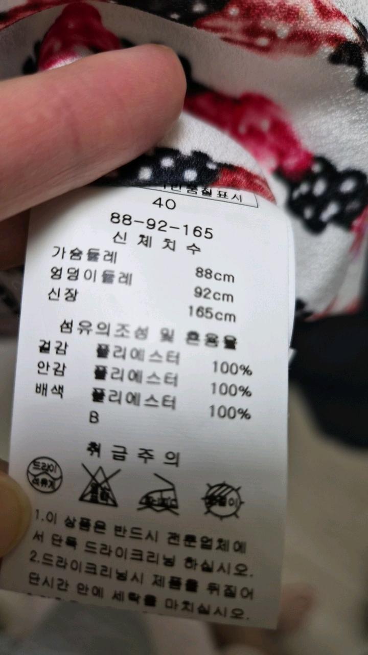 케네스레이디 패턴 민소매 미디 원피스 새제품 3