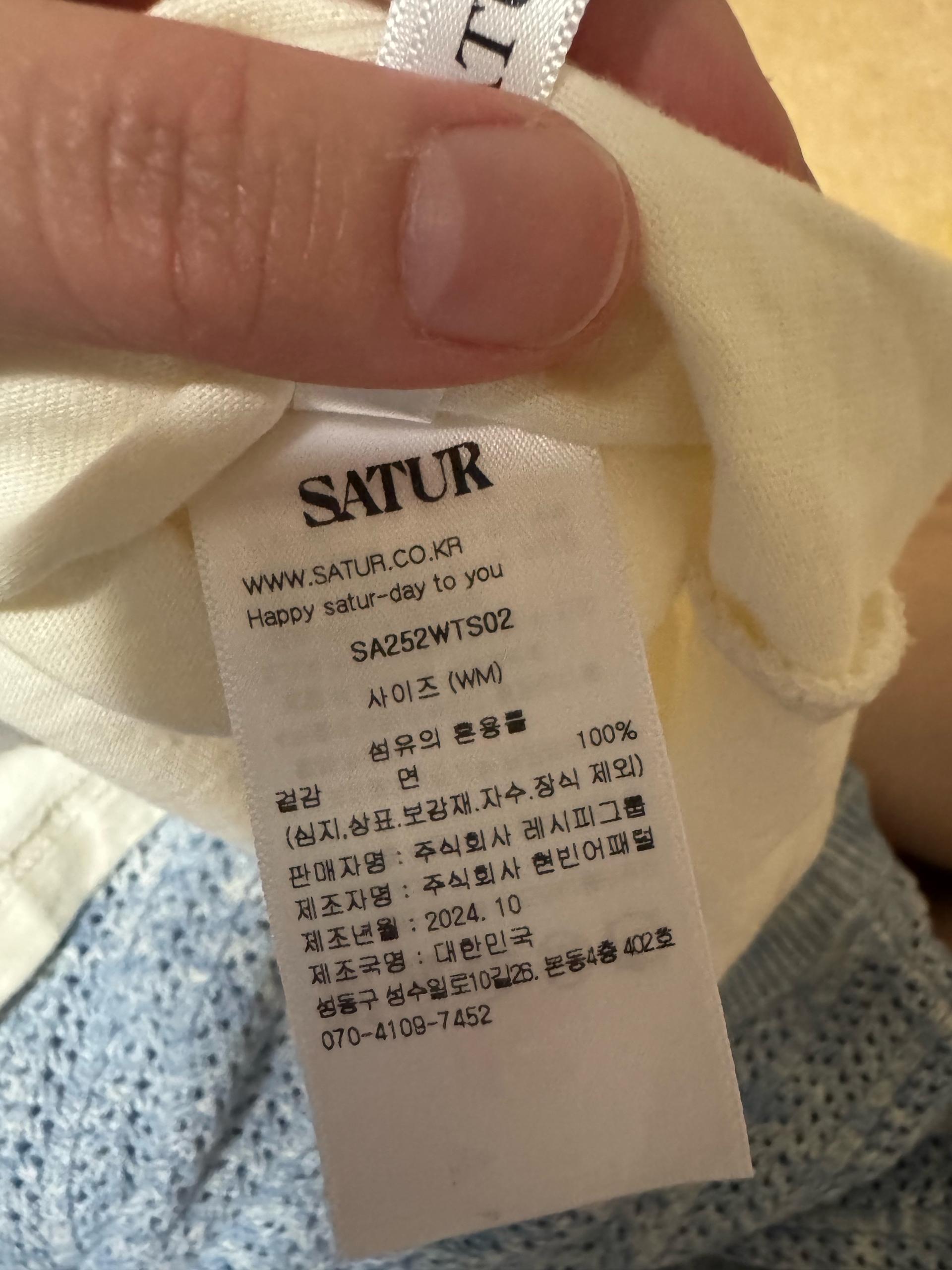 세터 하트 그래픽 반팔 티셔츠 아이보리 4