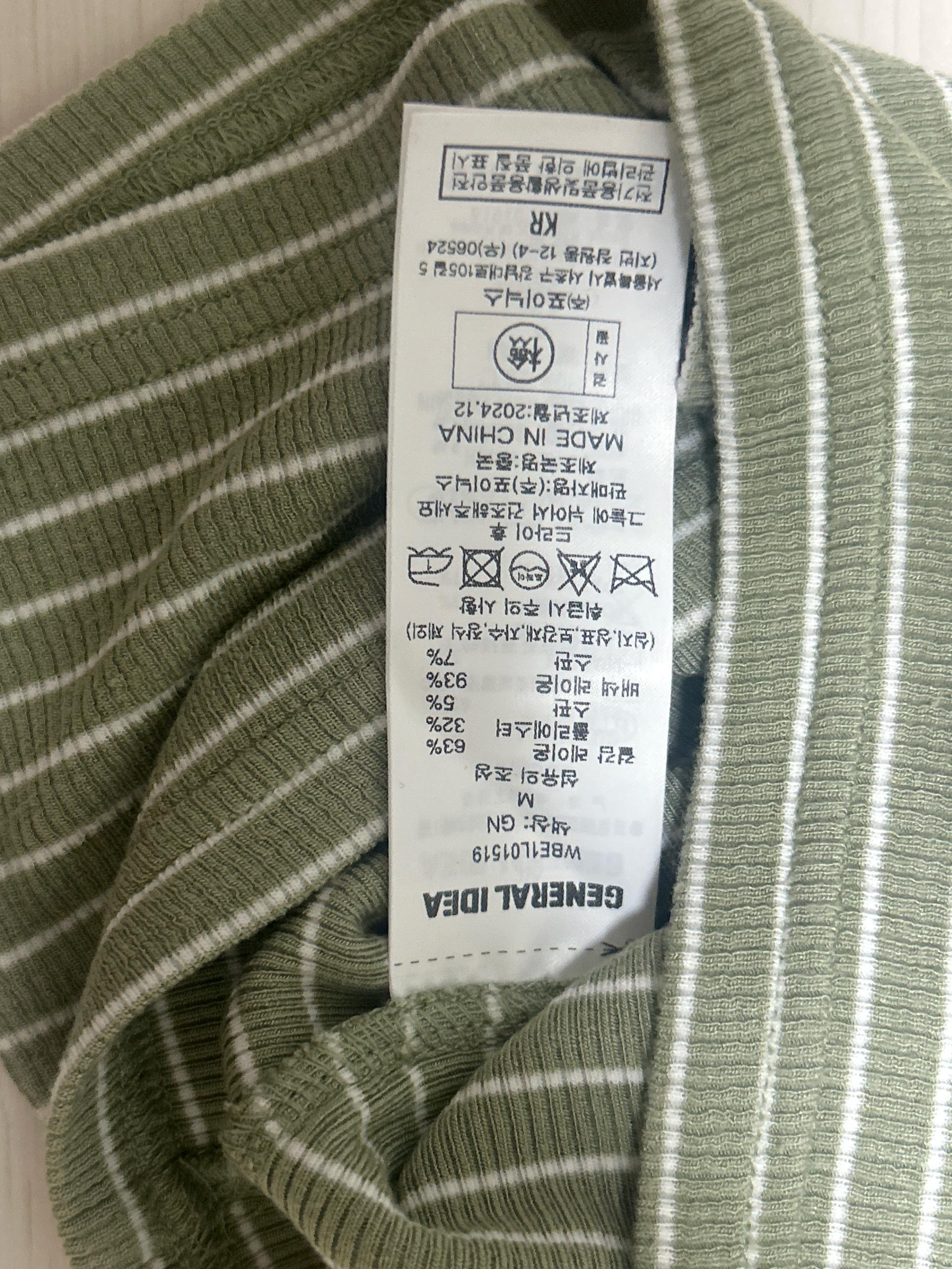 제너럴아이디어 골지 카키 스트라이프 리브드 롱 슬리브 티  6