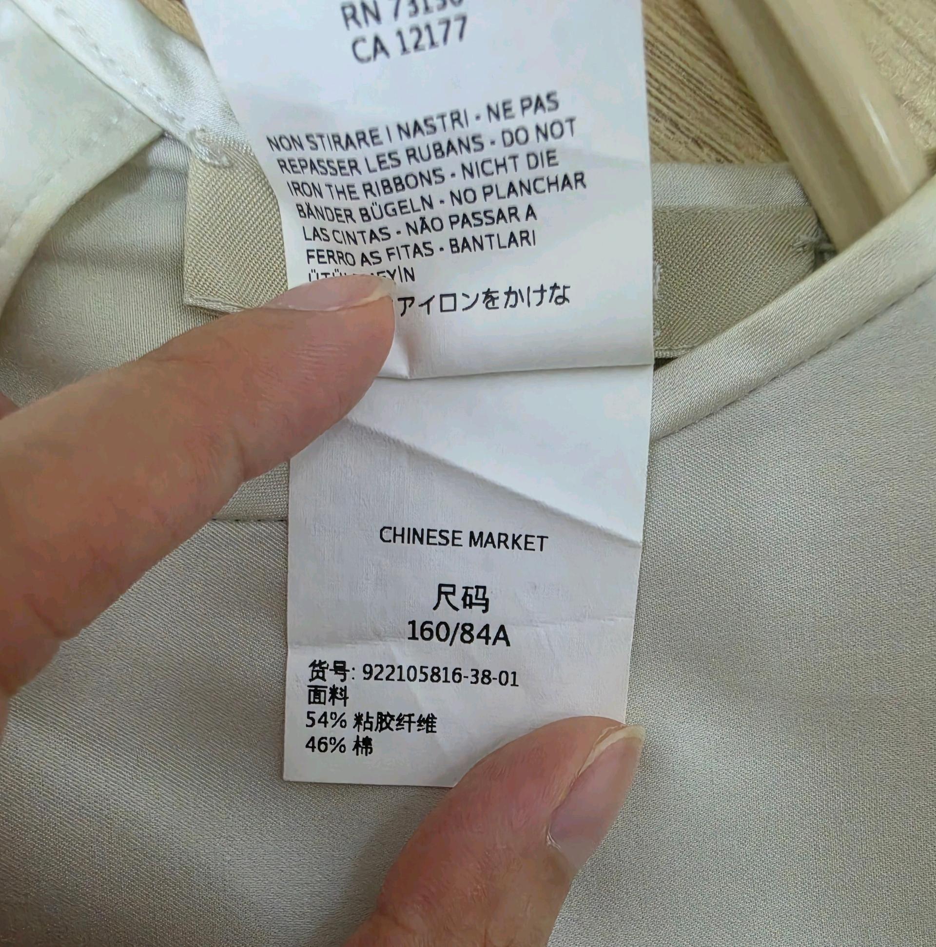 S MaxMara 에스 막스마라 실크 블렌드 민소매 롱 원피스 8