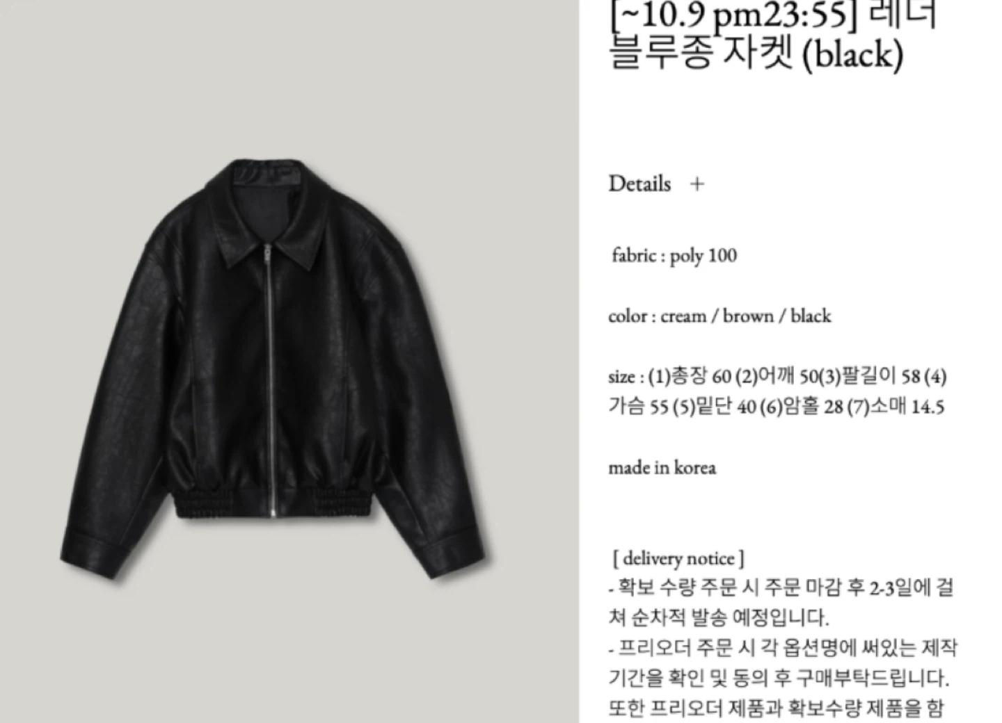 아카이브제이투유 레더 블루종 블랙 가죽자켓 새상품 6