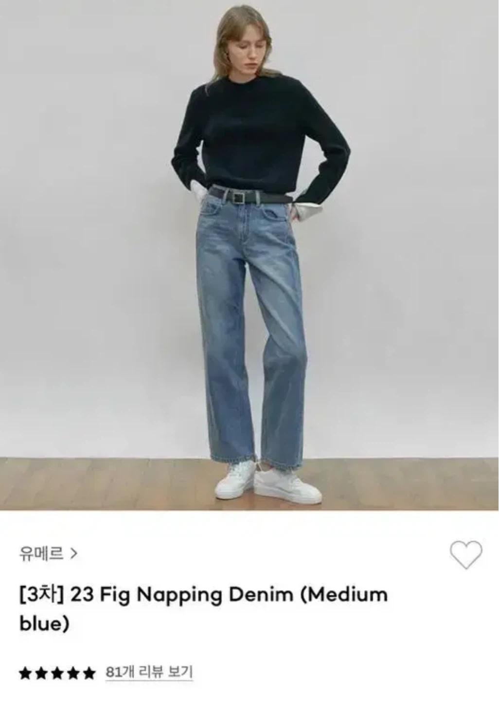 유메르 23 피그 내핑 데님 미디엄 블루 2사이즈 비닐째 새상품 5