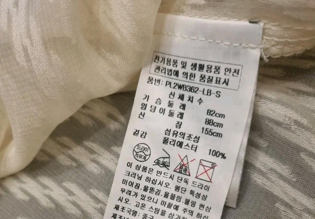 BL212아이보리 잔꽃 프릴 블라우스 5