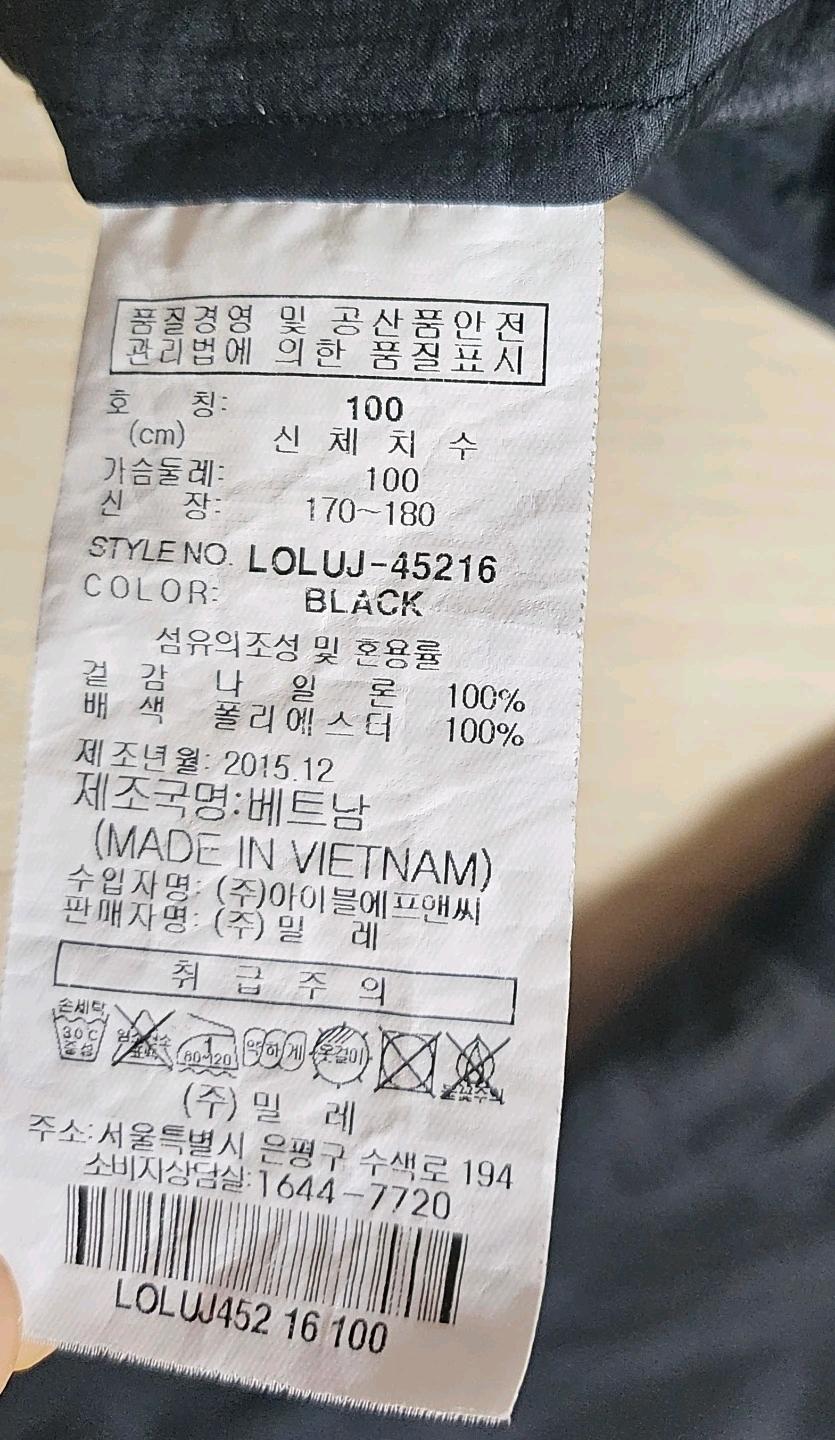 M LIMITED 바람막이 자켓 100 블랙 5