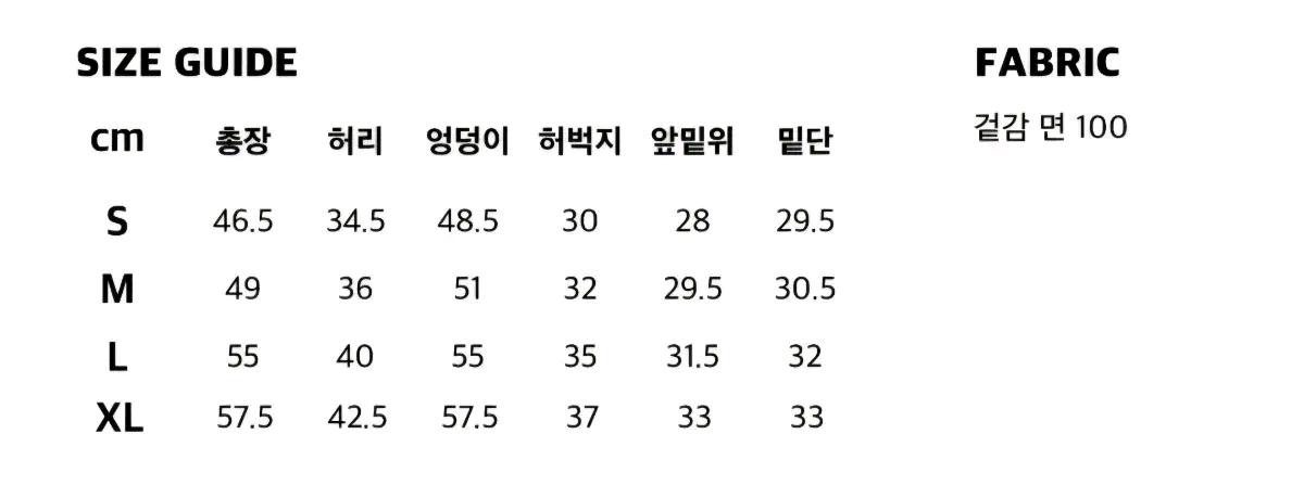 오아이오아이 컴포트 데님쇼츠 M 11