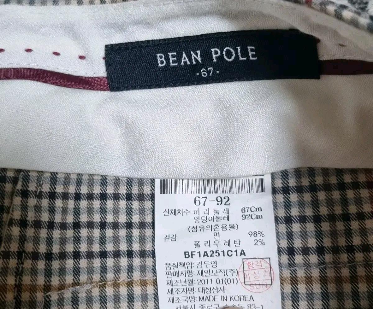 빈폴 체크무늬 반바지 숏팬츠 5