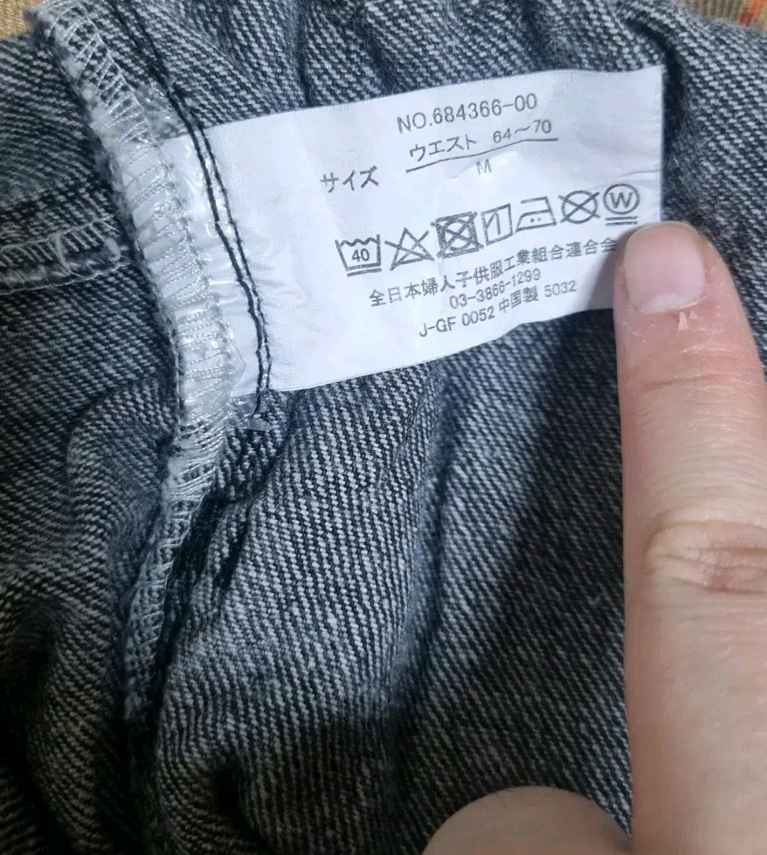 D30 그레이데님밴딩바지 6