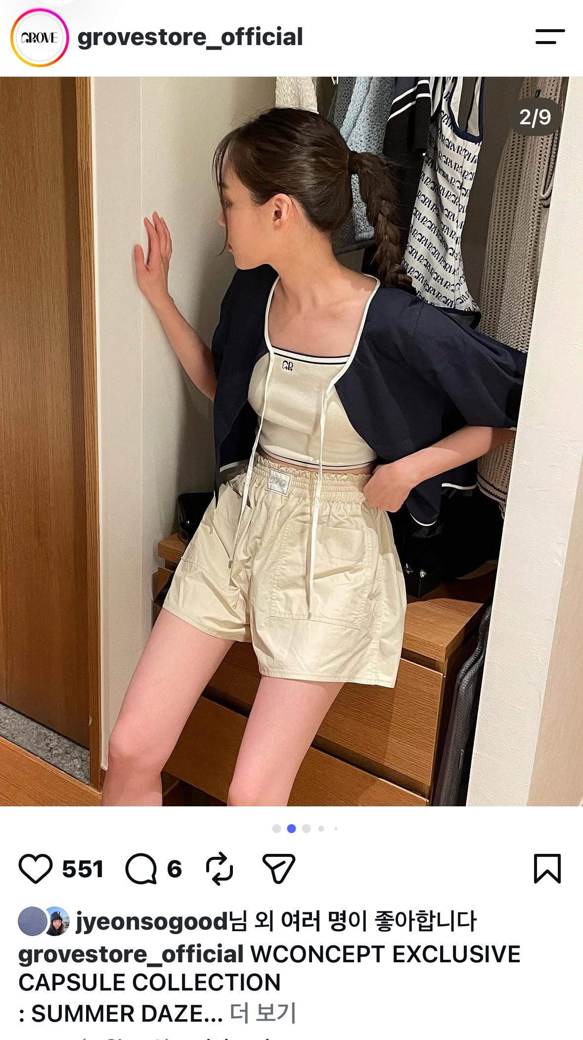 그로브 GRVR 나일론 밴딩 반바지 베이지 3