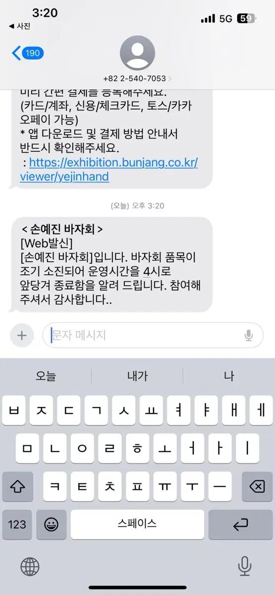 손예진애장품) 골든구스 자켓 XS 6
