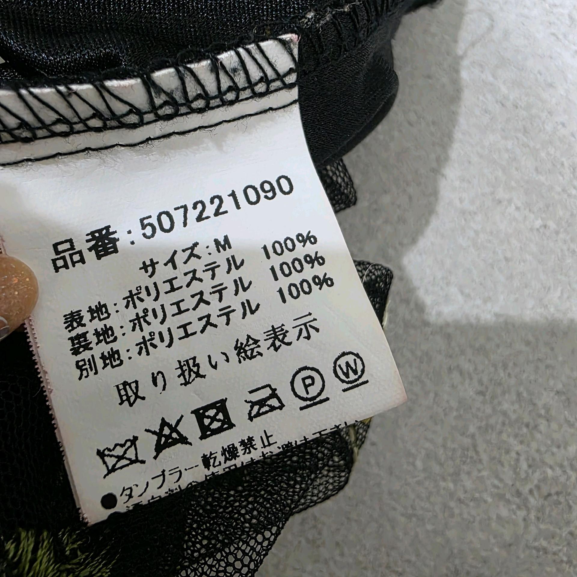 일본 빈티지 플라워 자수 메쉬 뷔스티에 롱 원피스 6