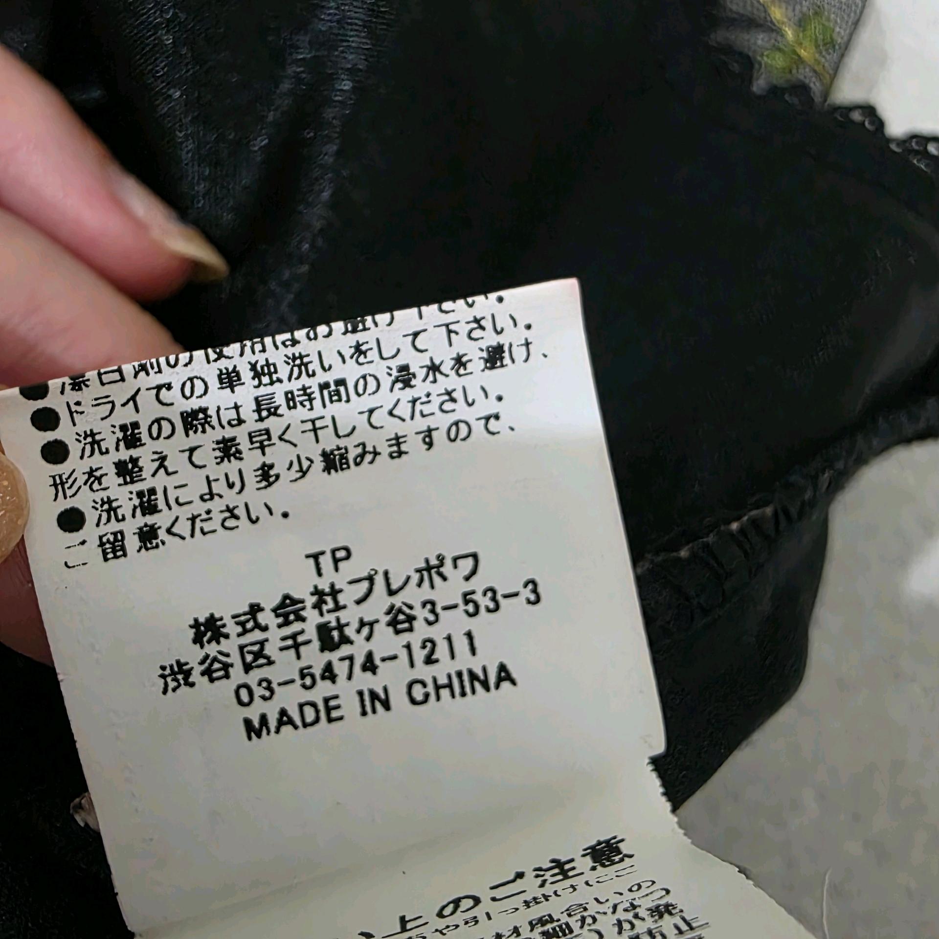 일본 빈티지 플라워 자수 메쉬 뷔스티에 롱 원피스 7