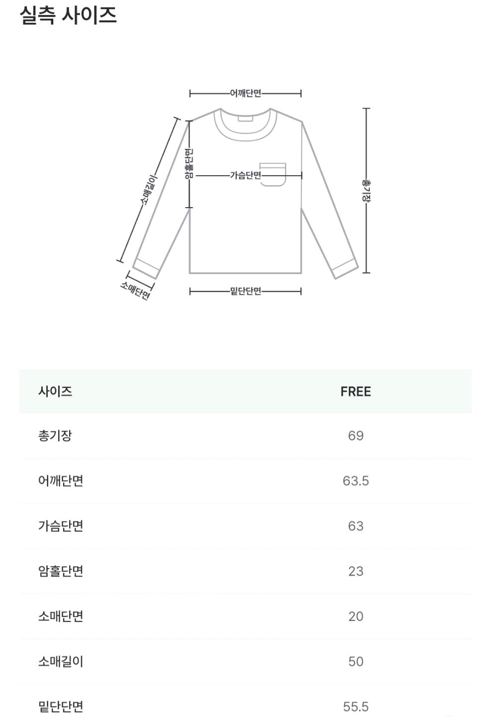 매니크 콩테 울 루즈핏 꽈배기 니트 레드 5