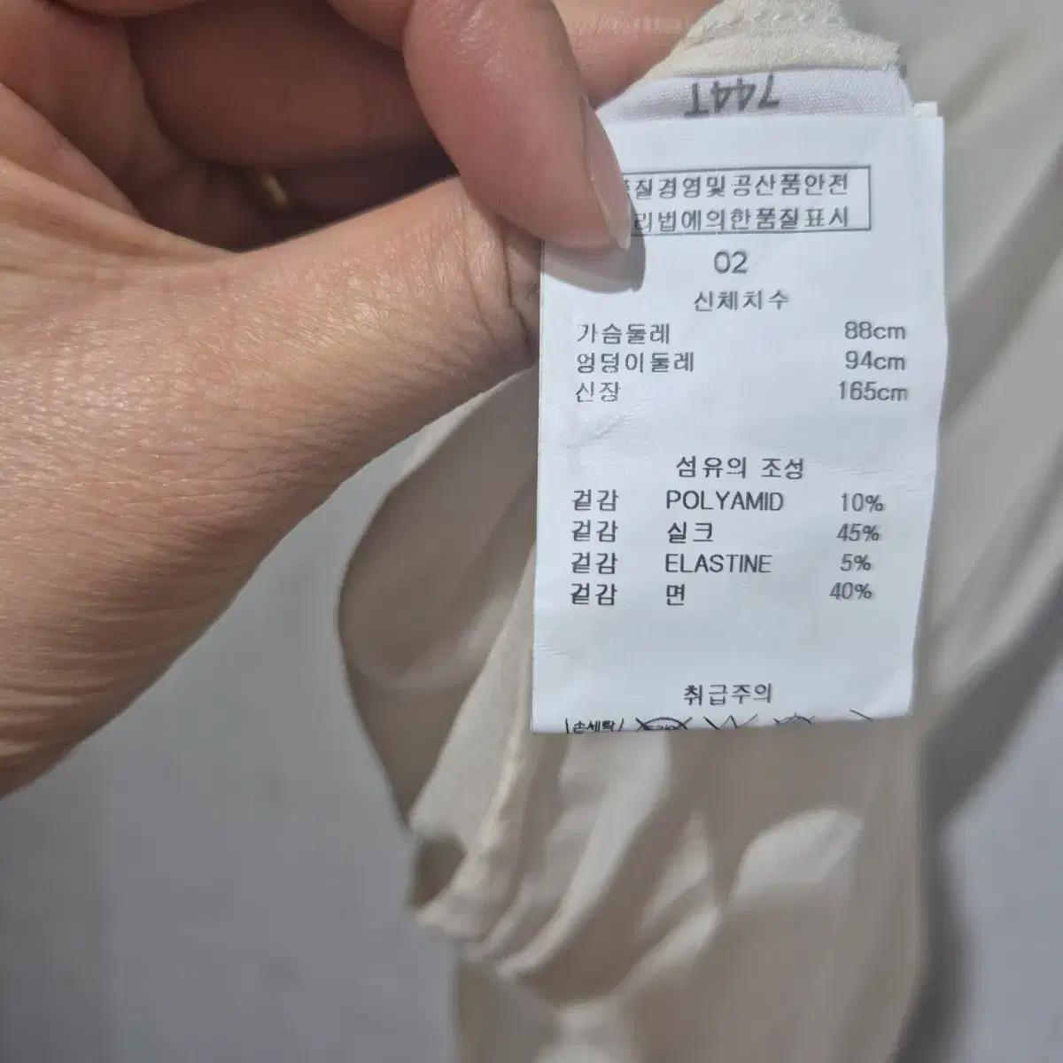 바네사브루노 나시 원피스 아이보리 5