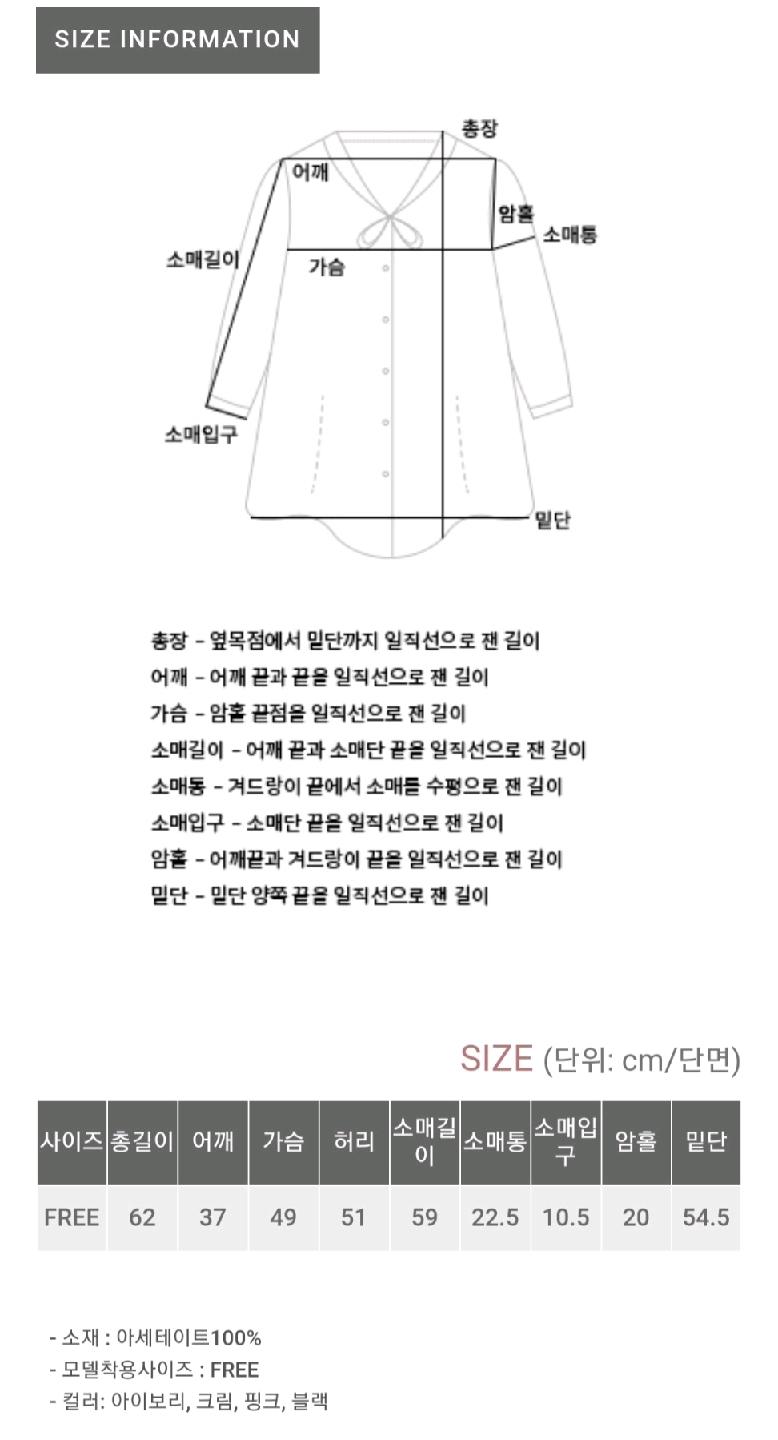 베니토 블라우스 [새상품] 7