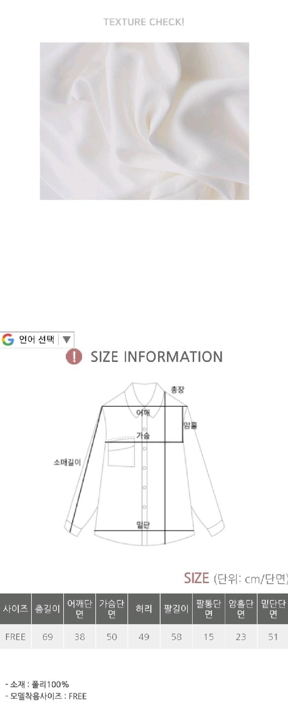 베니토 타이블라우스 [새상품] 7
